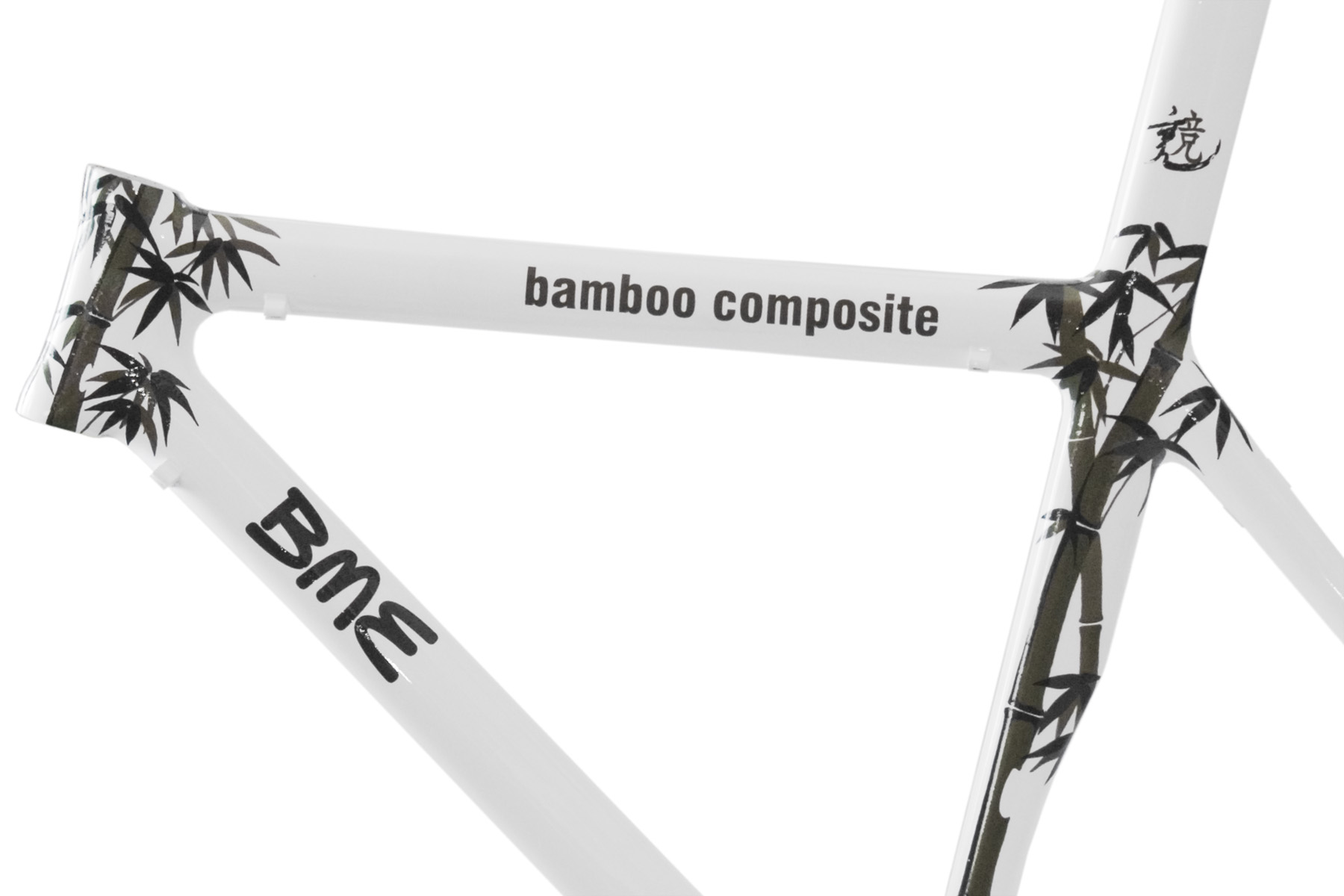 Bamboo Composite Road Frame project image